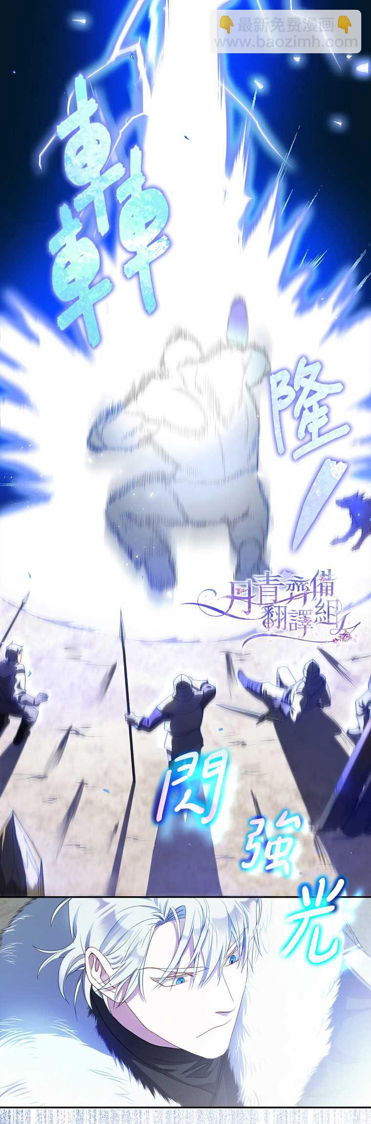 第4话5
