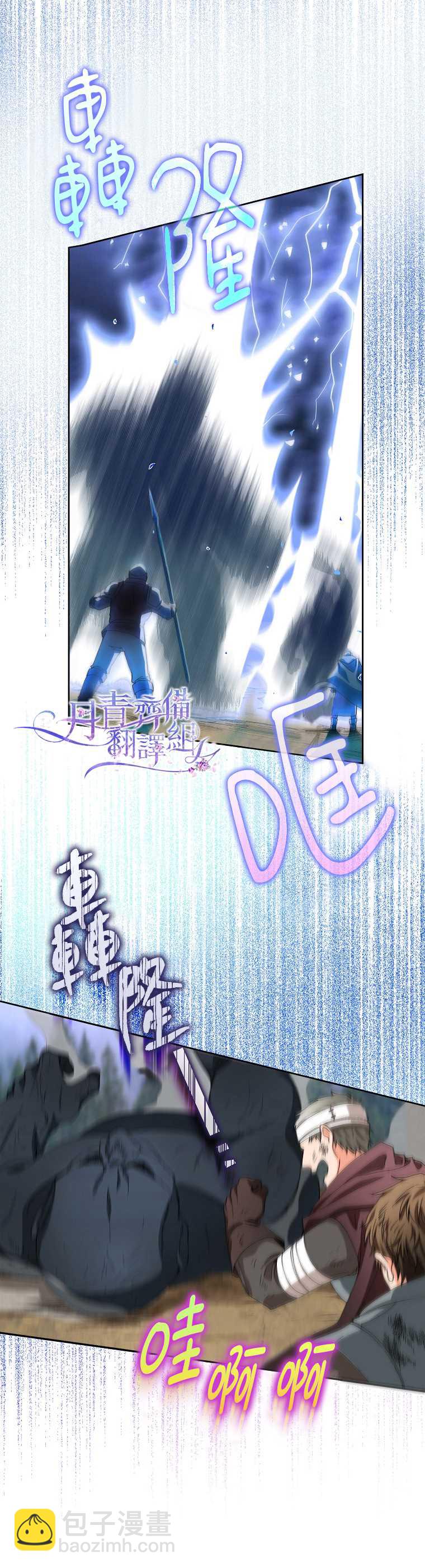 第4话6