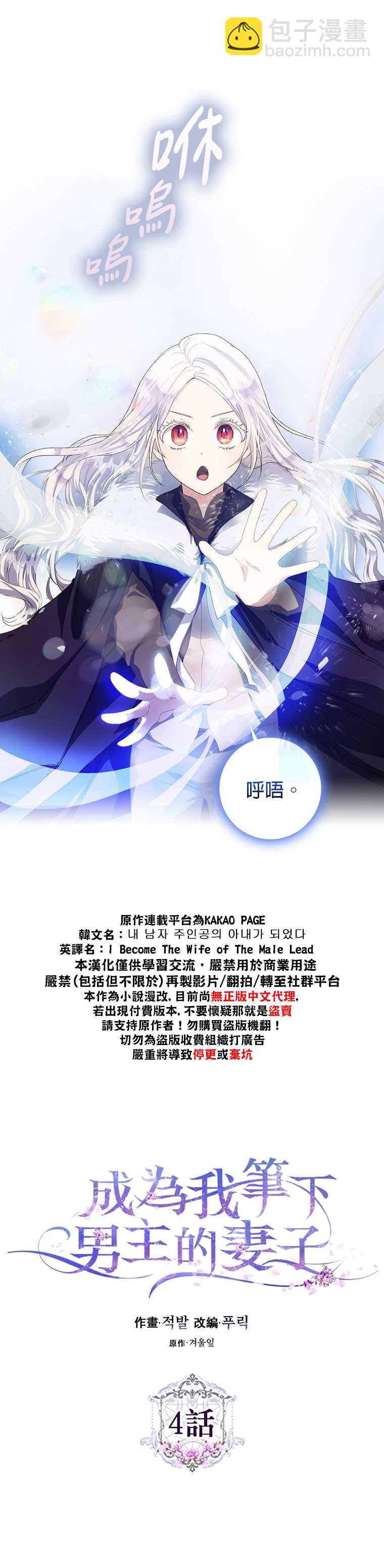 第4话7