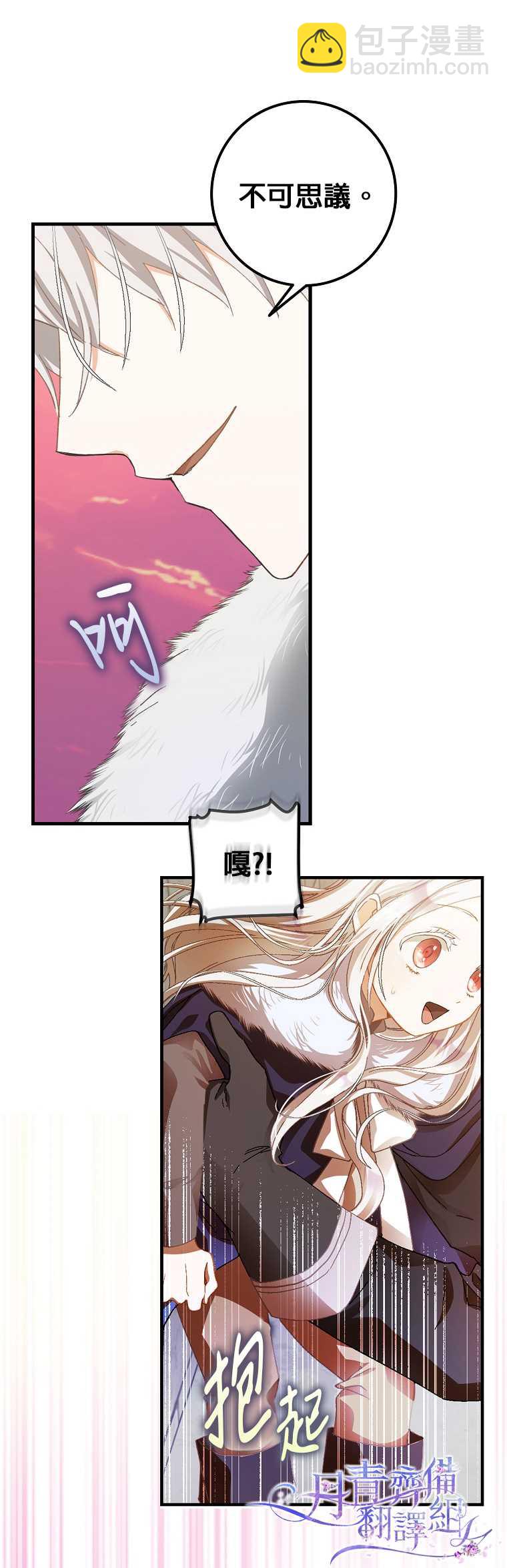 第4话8