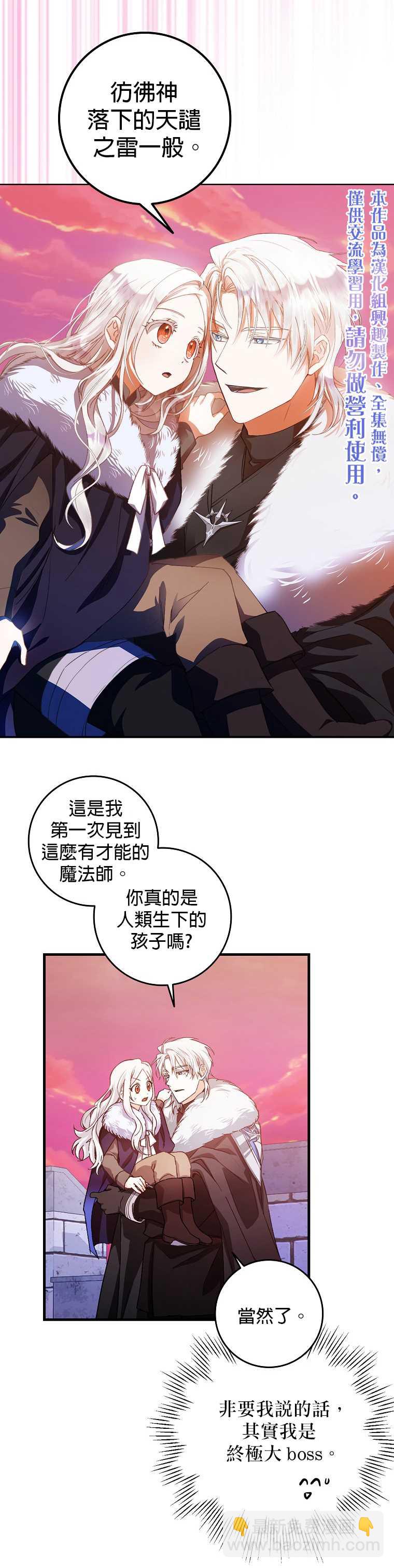 第4话9