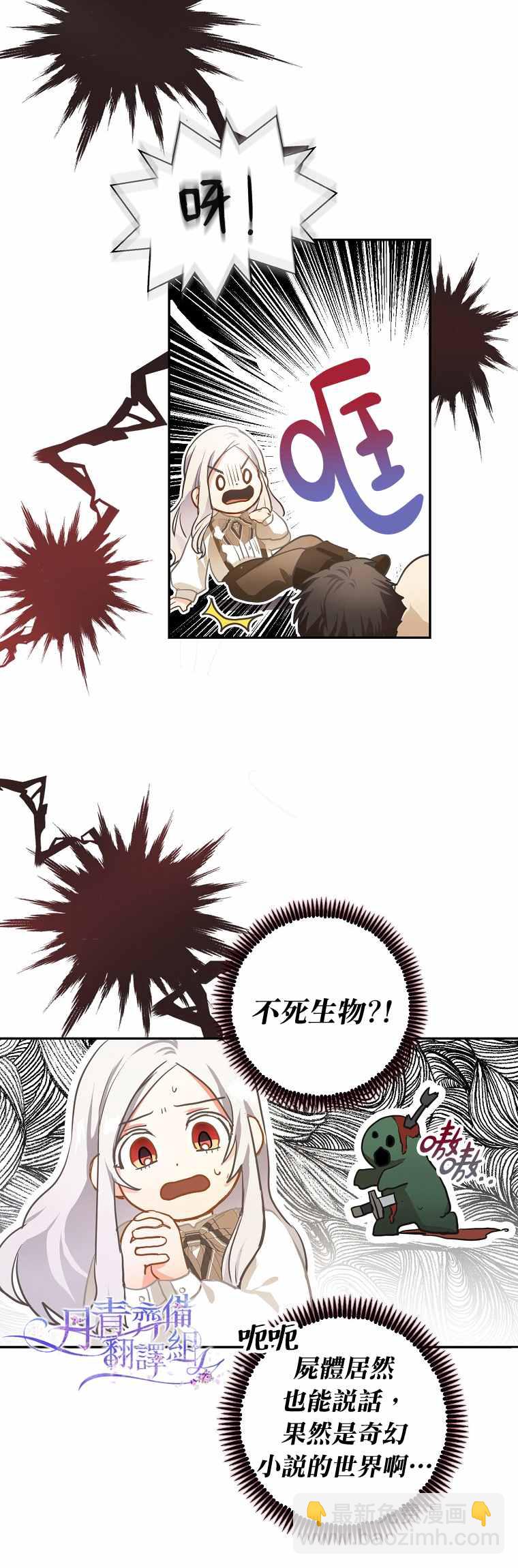 第5话10