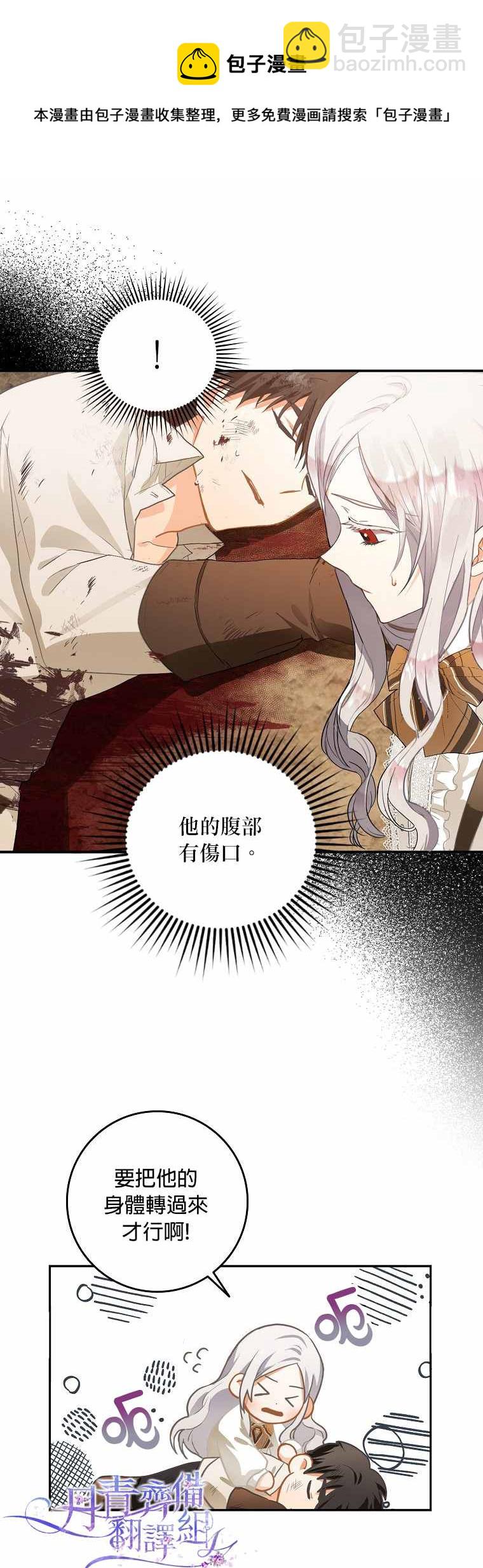 第5话12