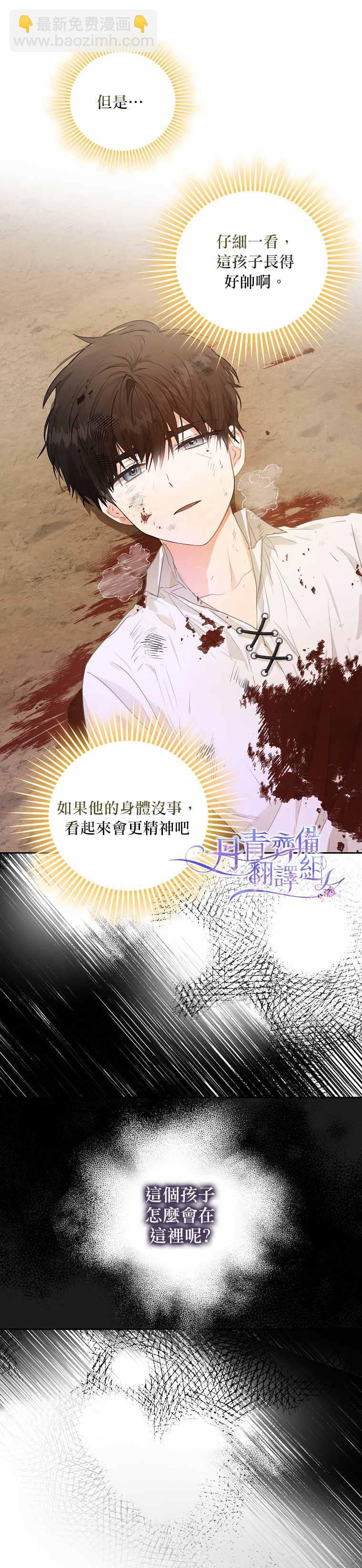 第5话15