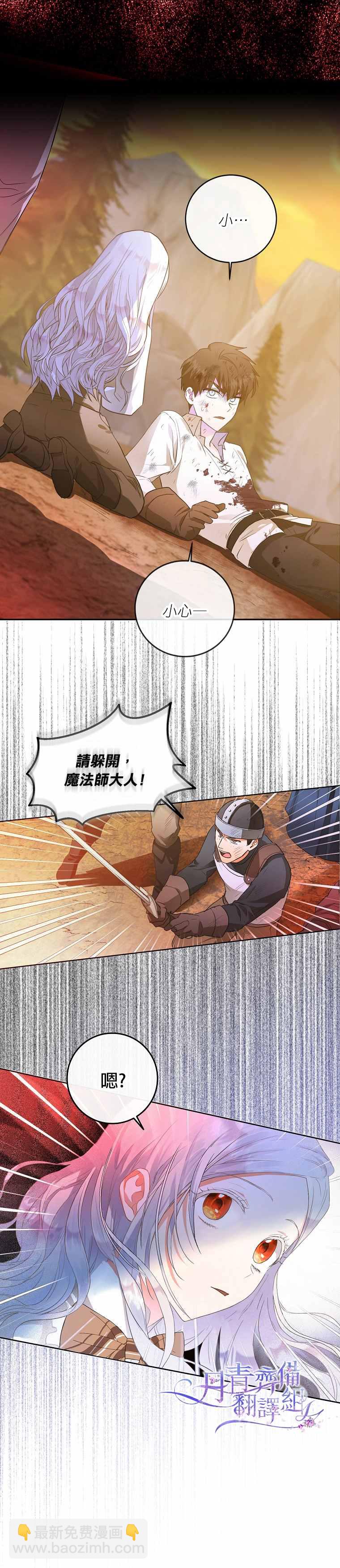 第5话17