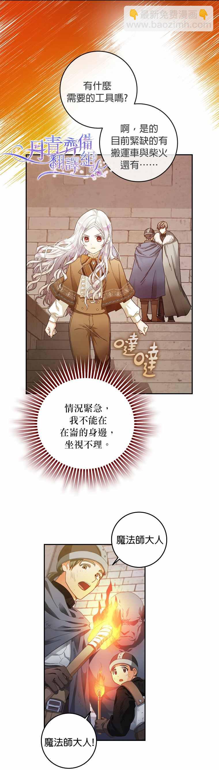 第5话2