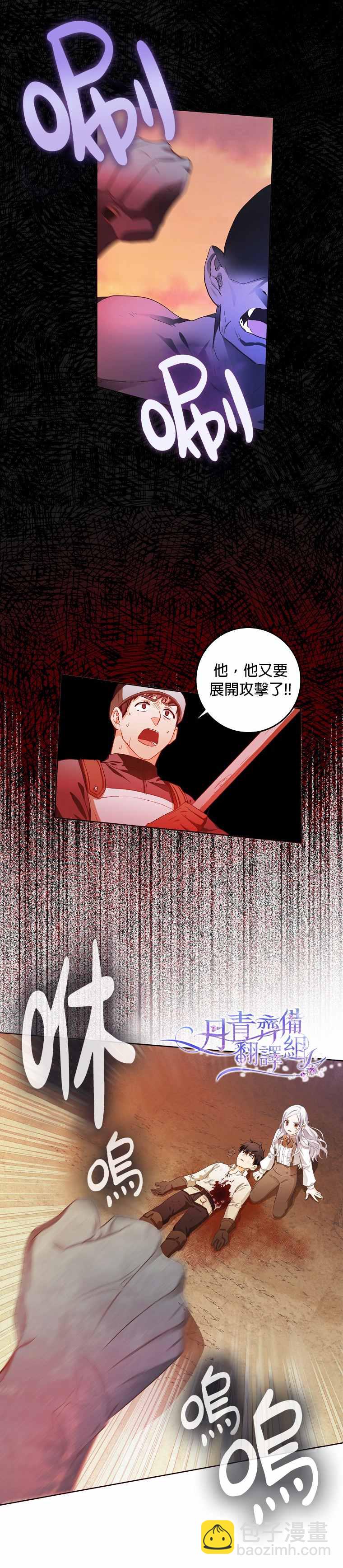 第5话22