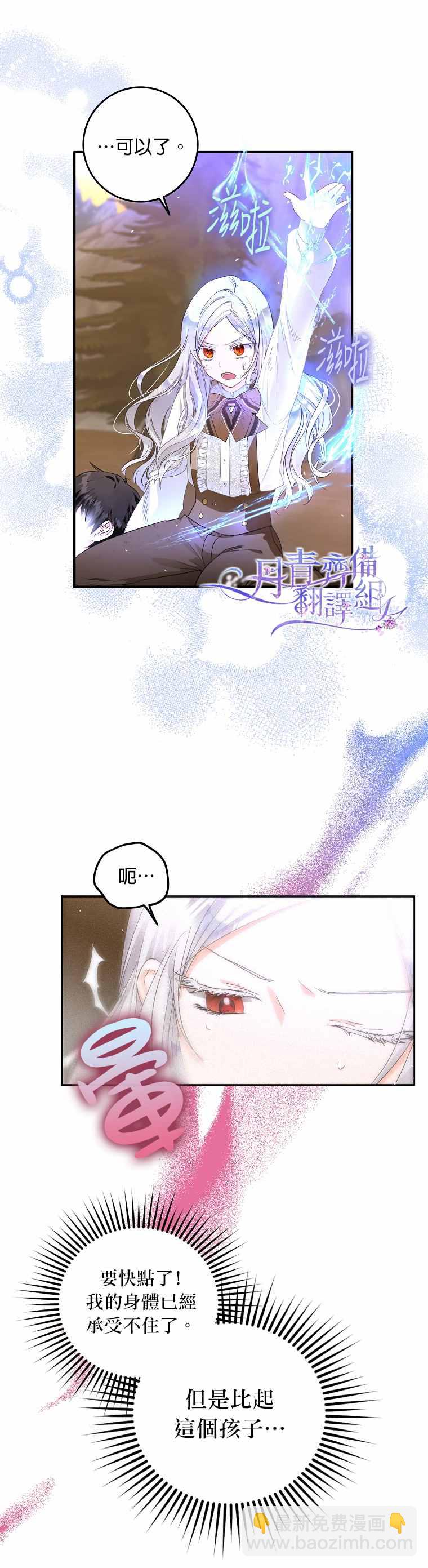 第5话25