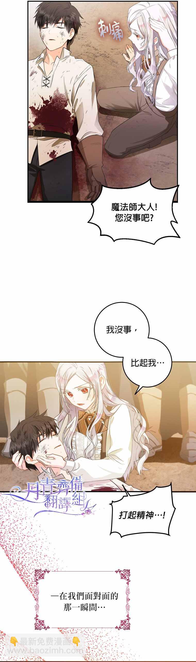 第5话26
