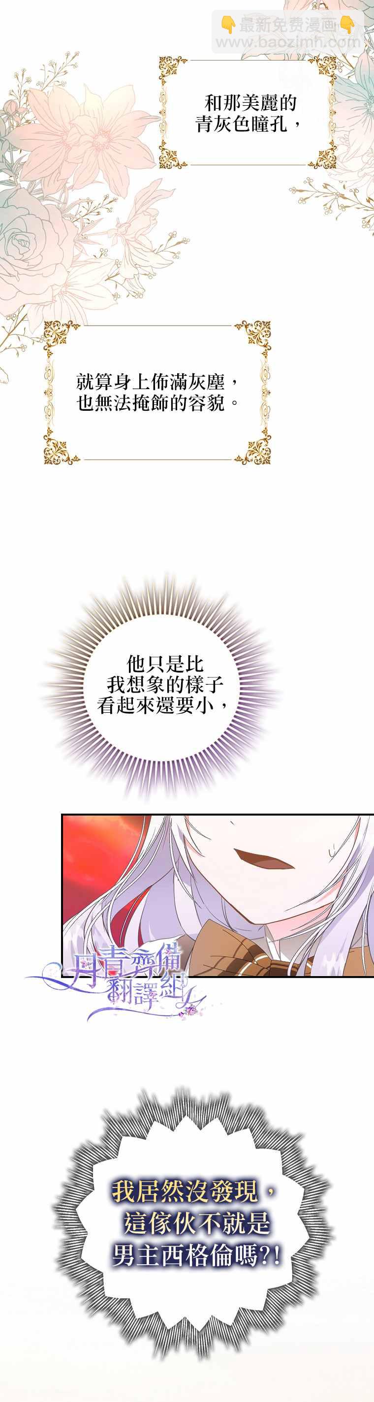 第5话28