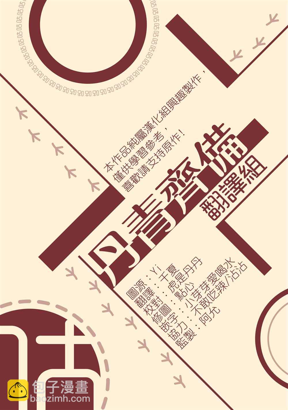 第5话30