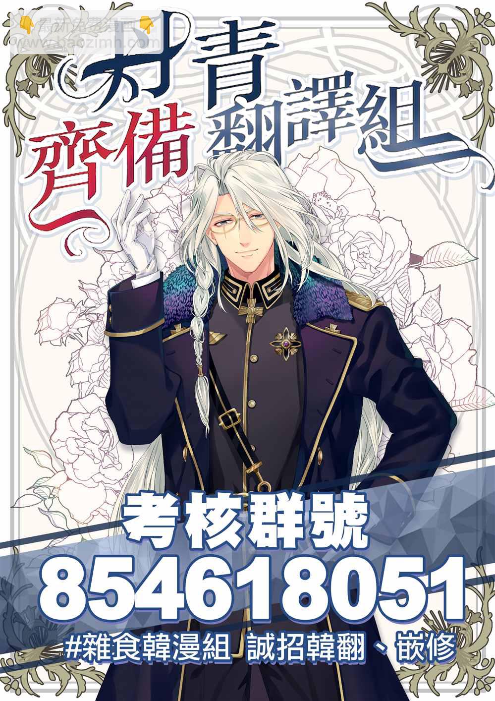 第5话31
