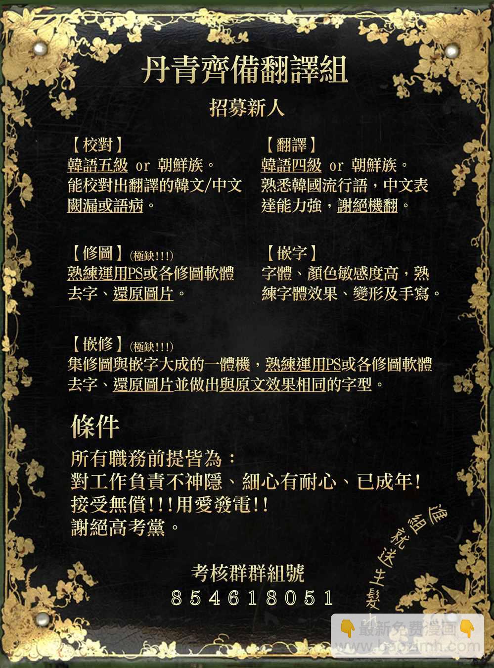 第5话32