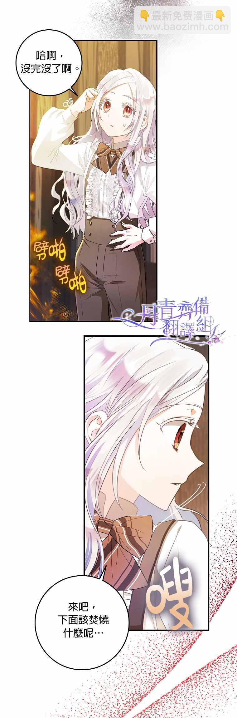第5话6