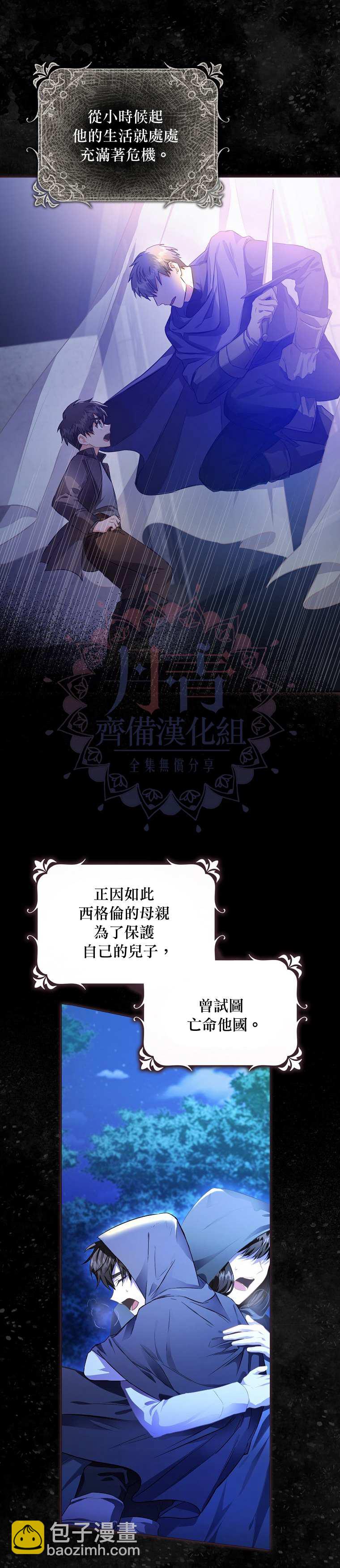第6话10