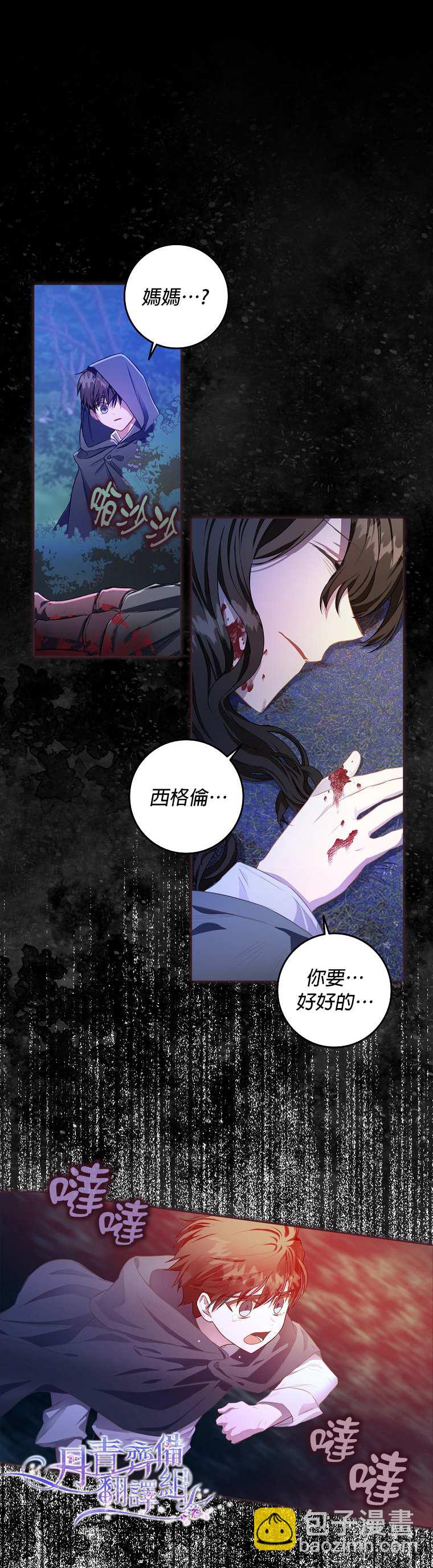 第6话13