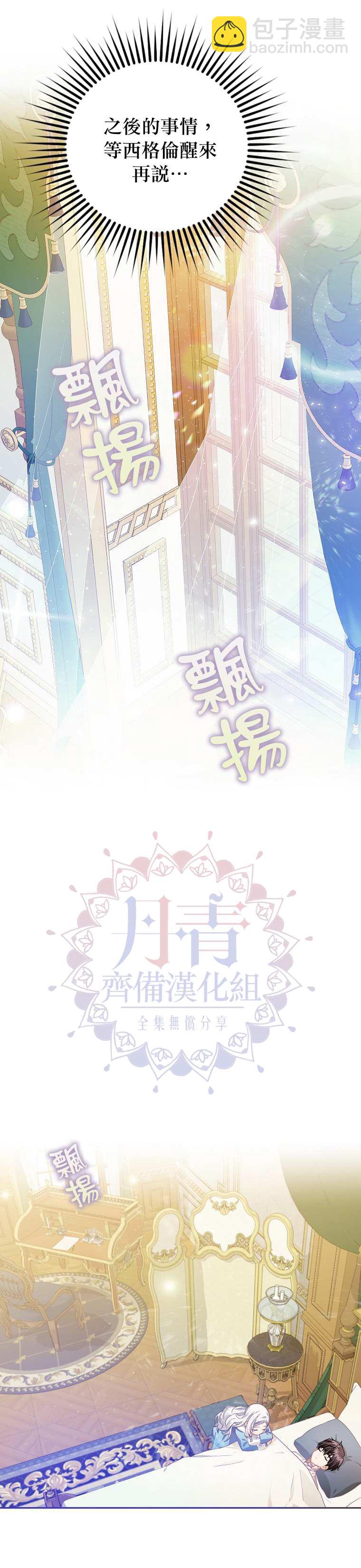 第6话20