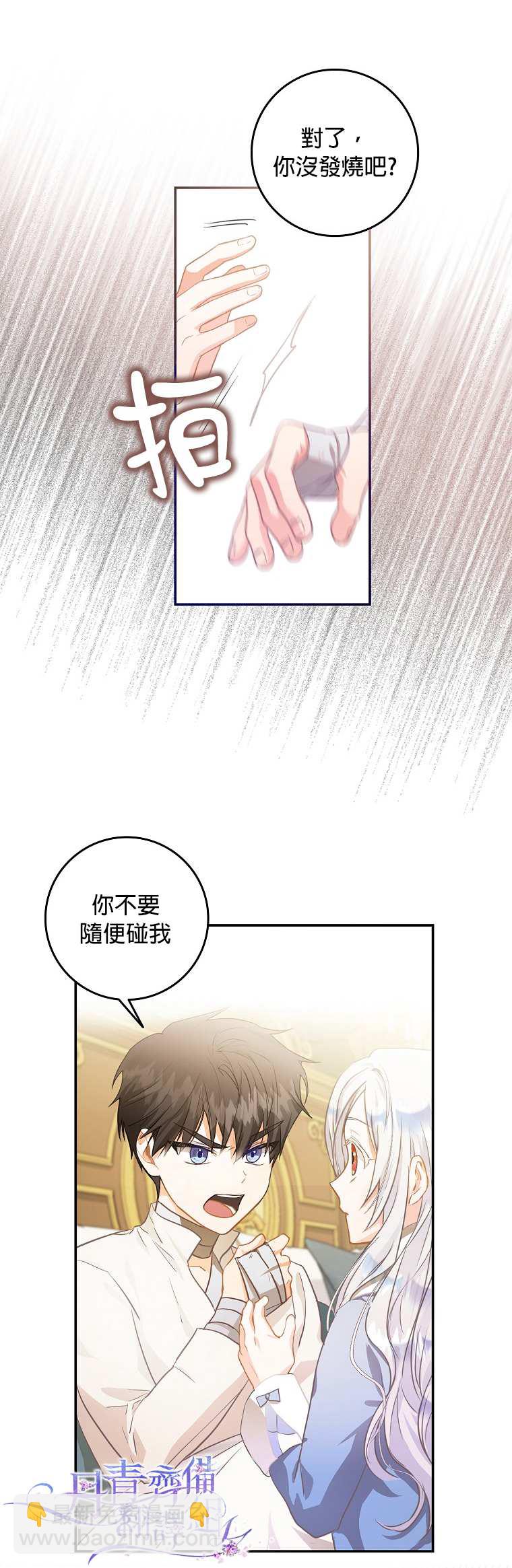 第6话27