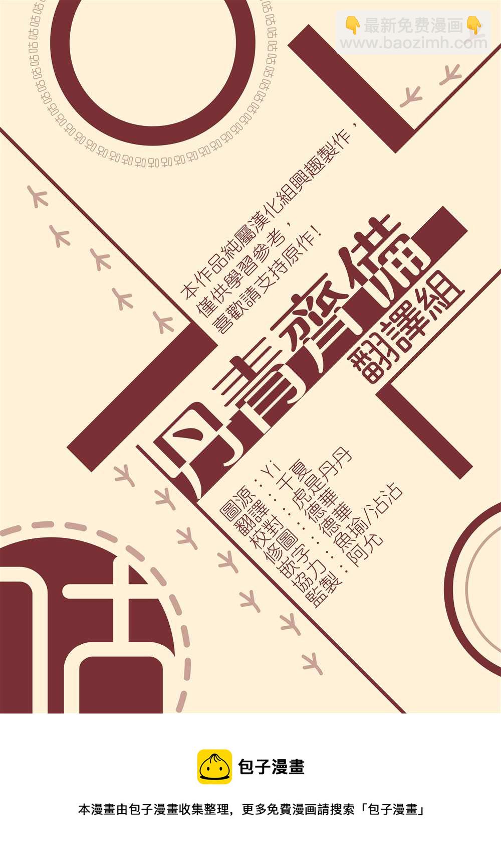第6话31