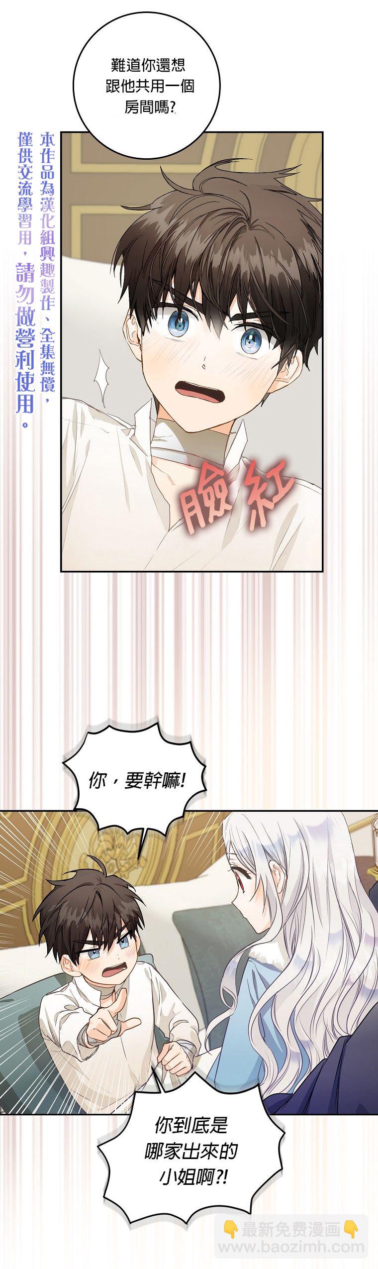 第7话14