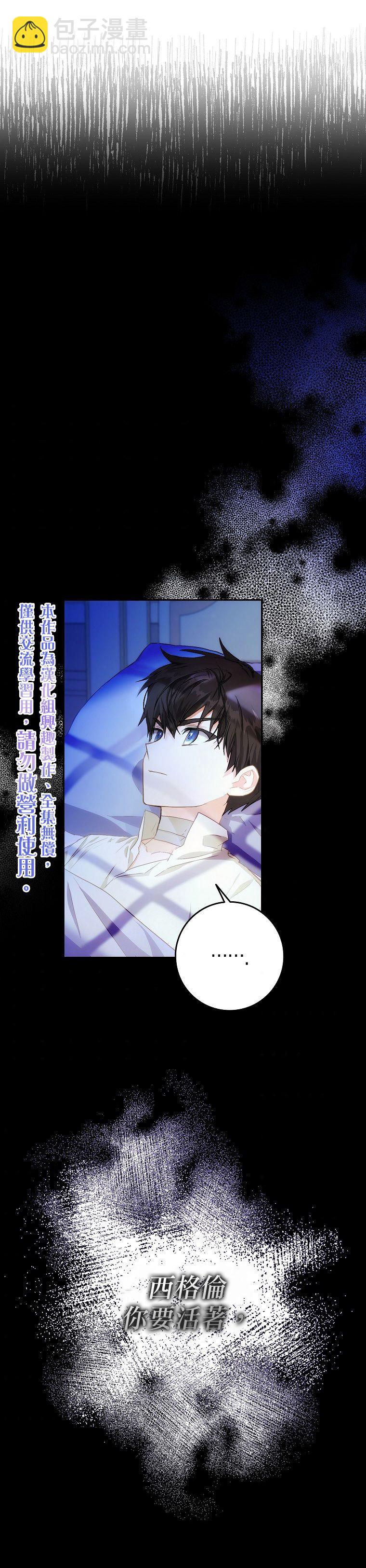 第7话19