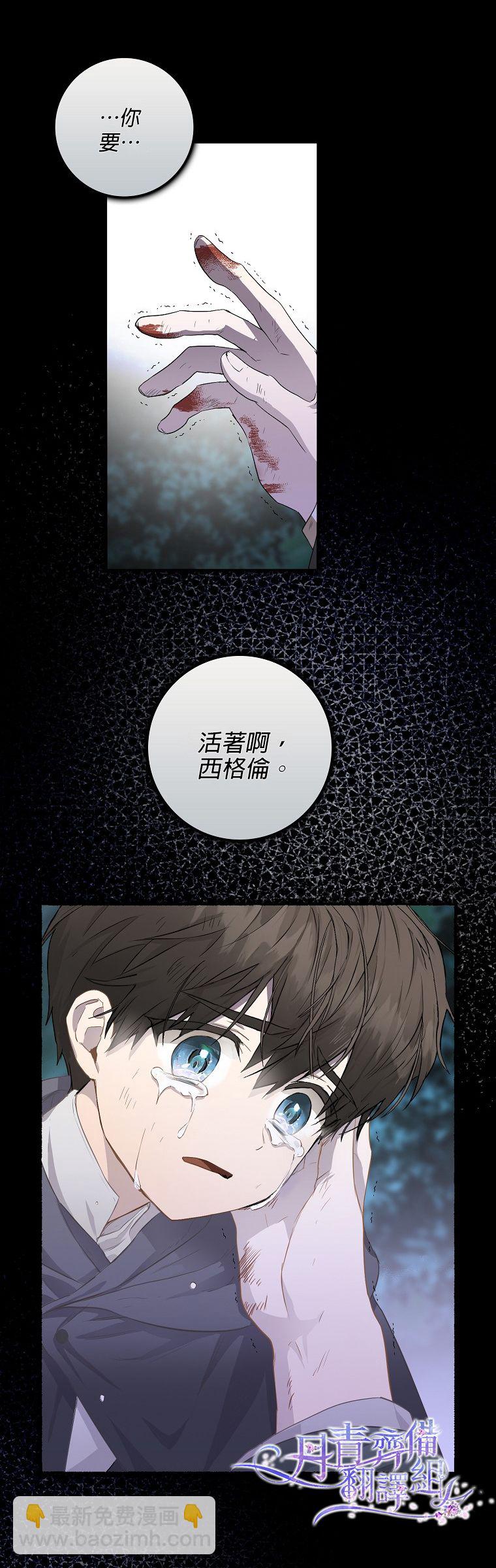第7话21