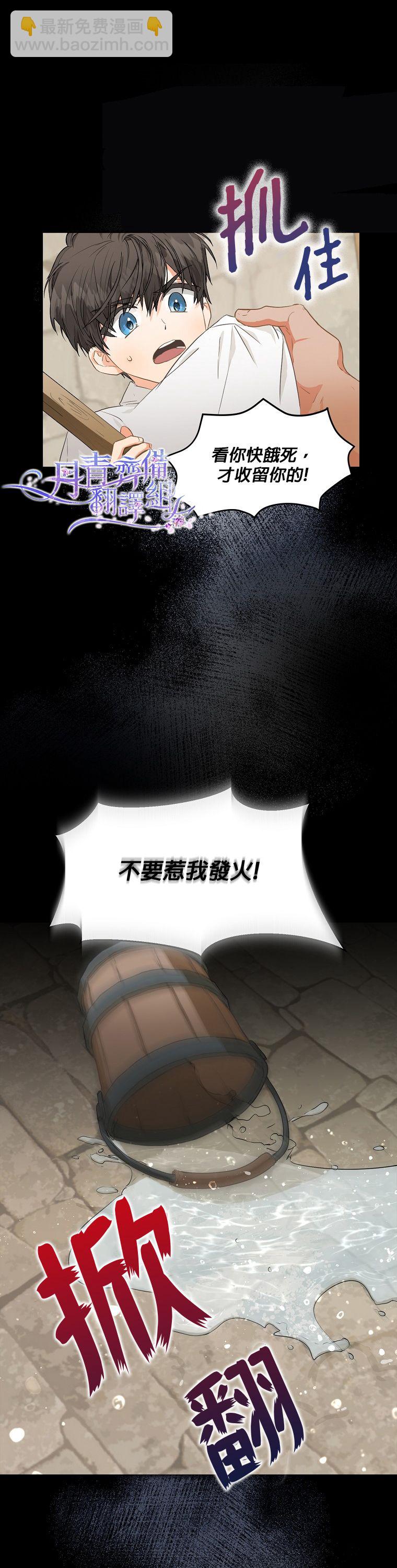 第7话25