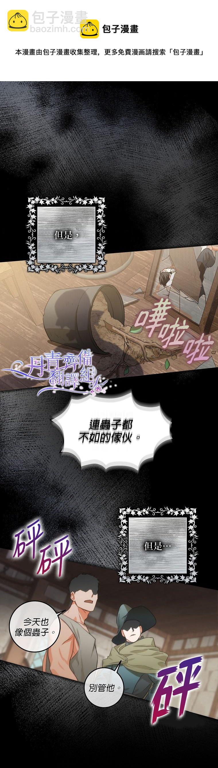 第7话27