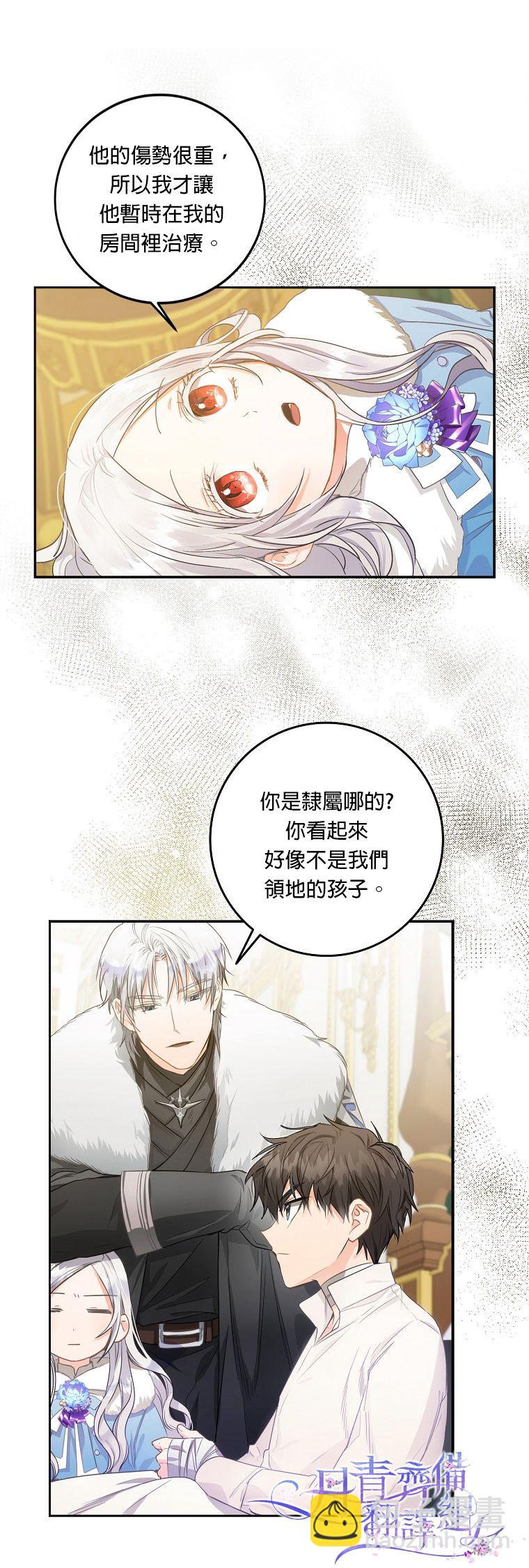 第7话6