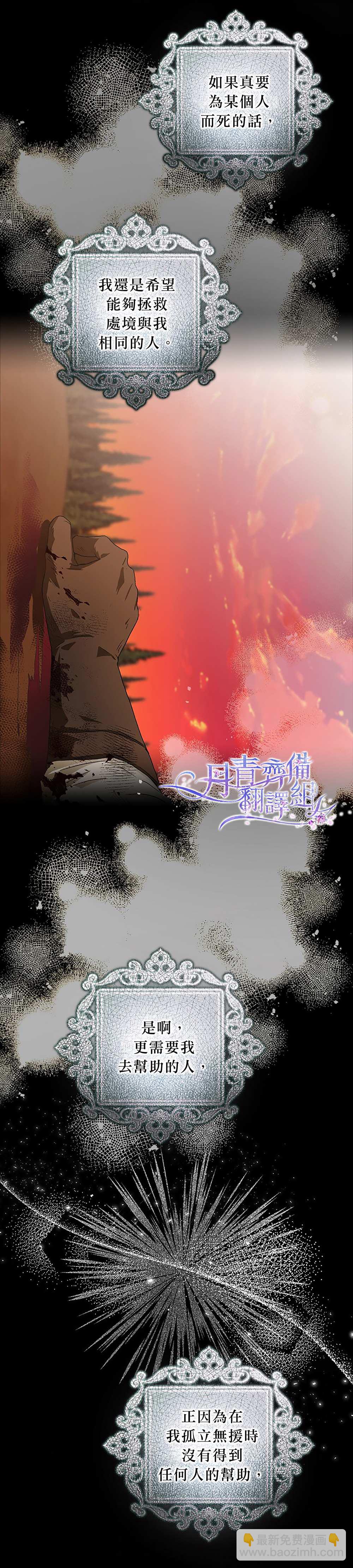 第8话12