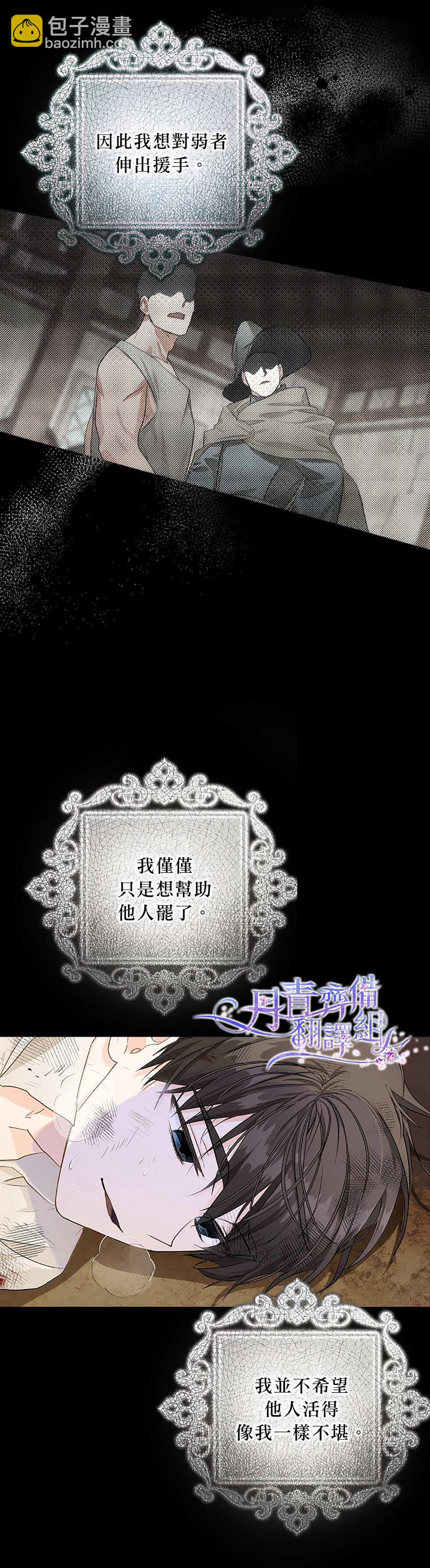 第8话13