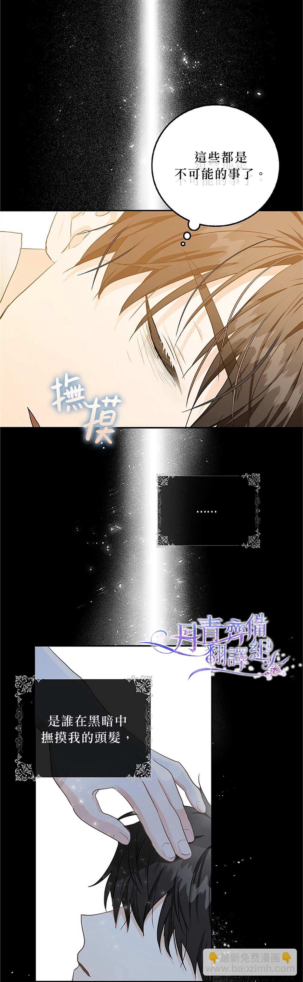 第8话15