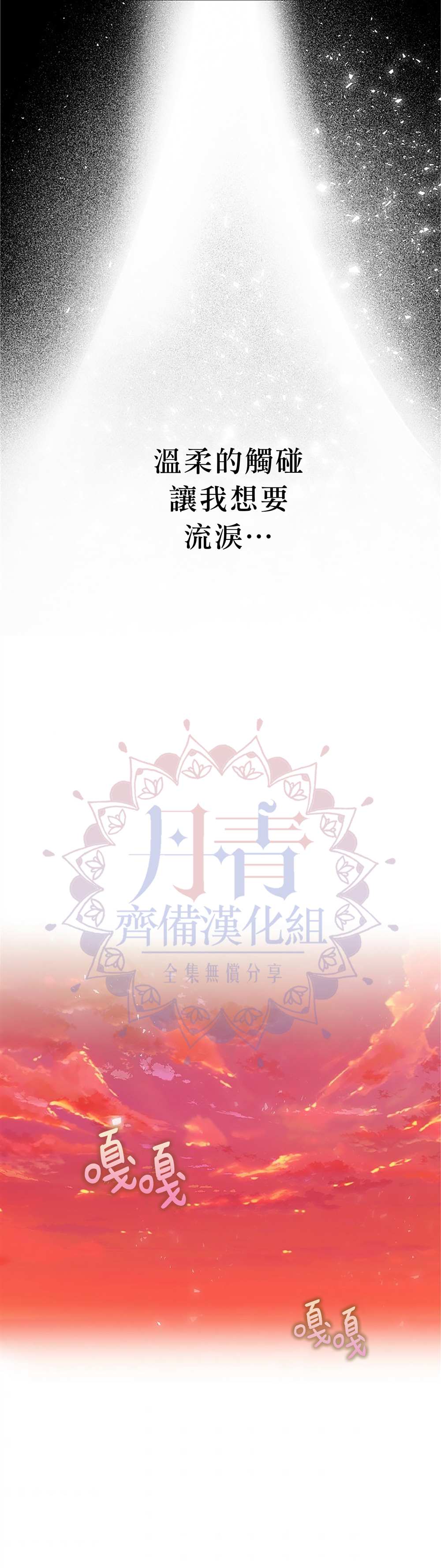 第8话16