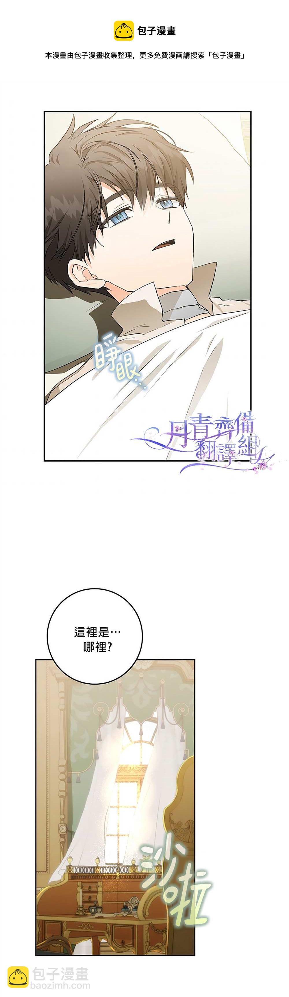 第8话17