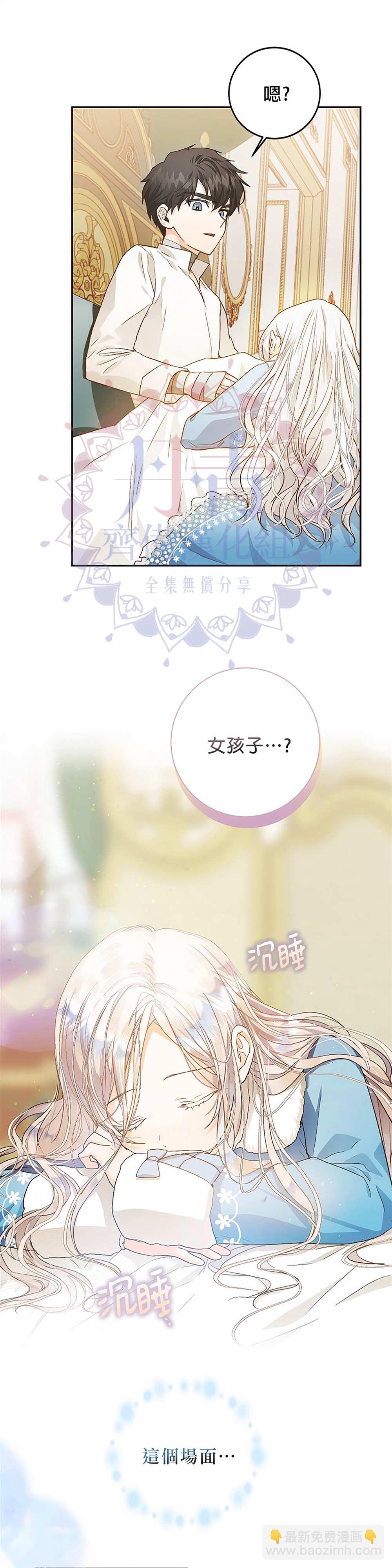 第8话18