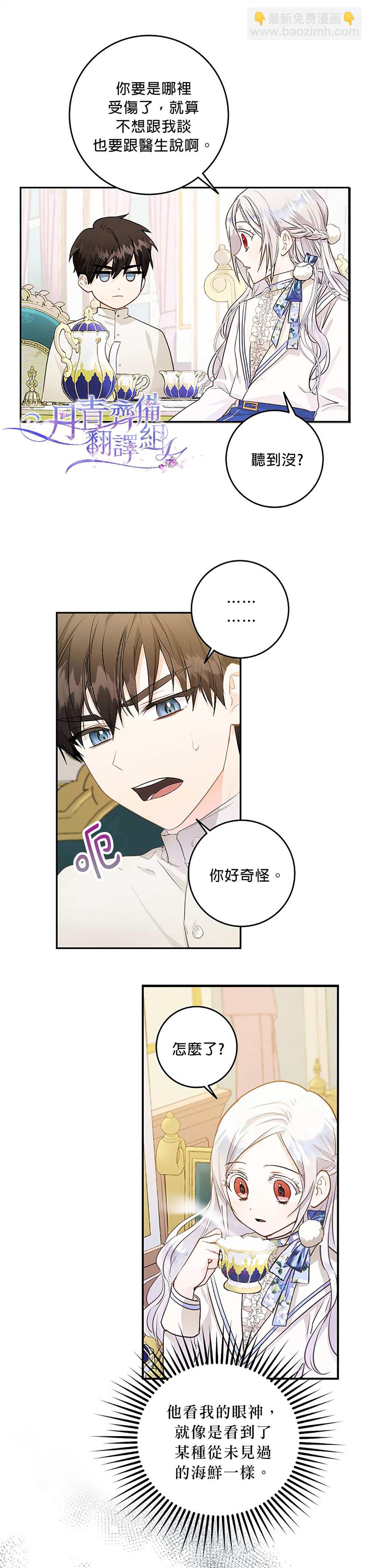 第8话22