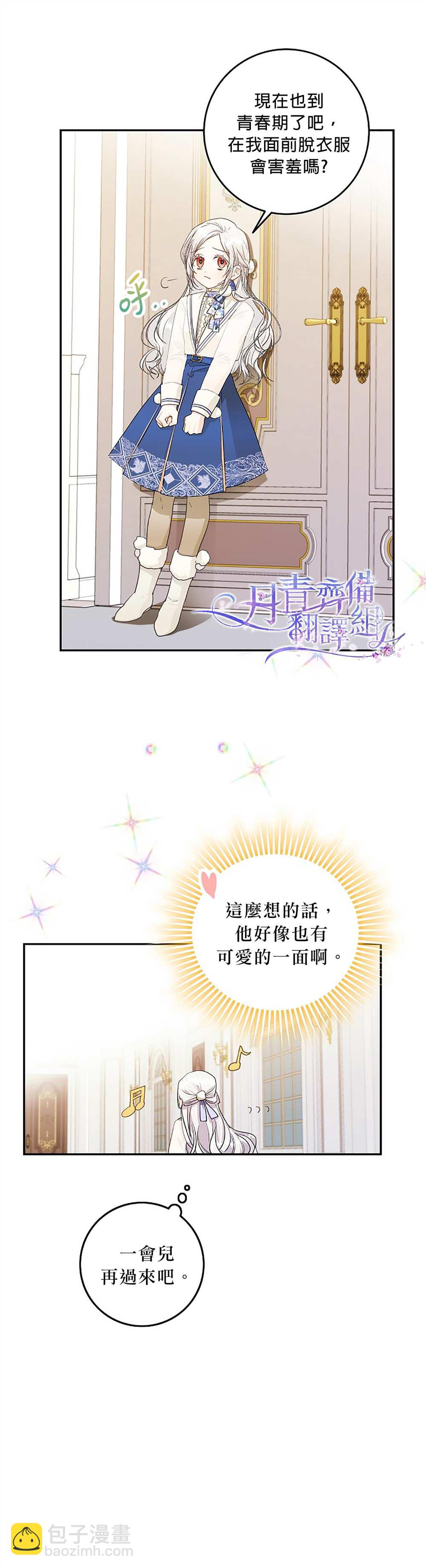 第8话31