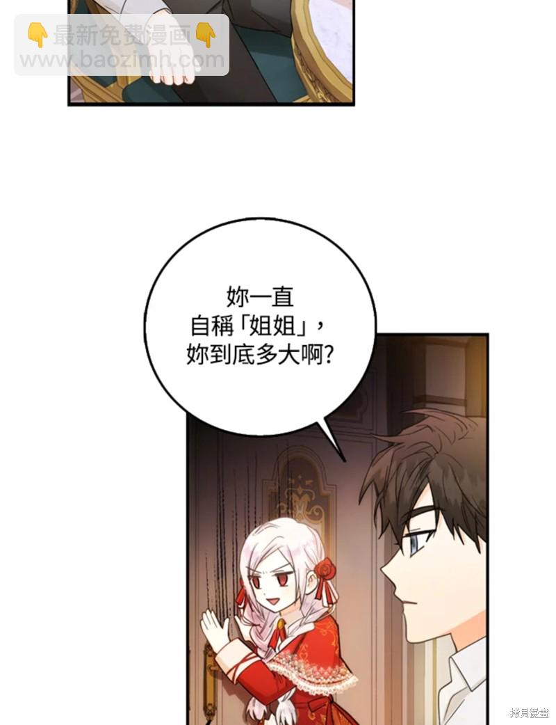 第10话37