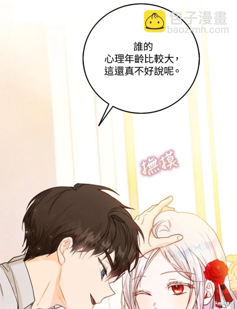 第10话64