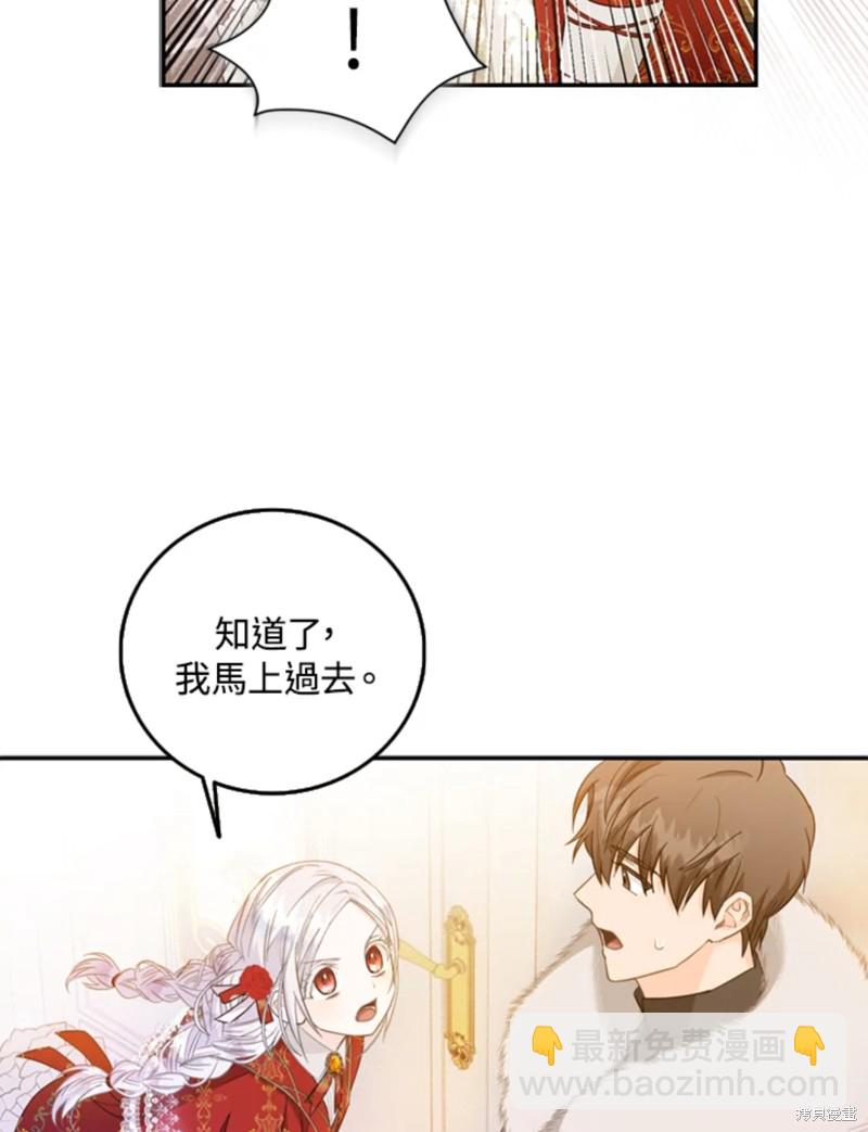 第10话71