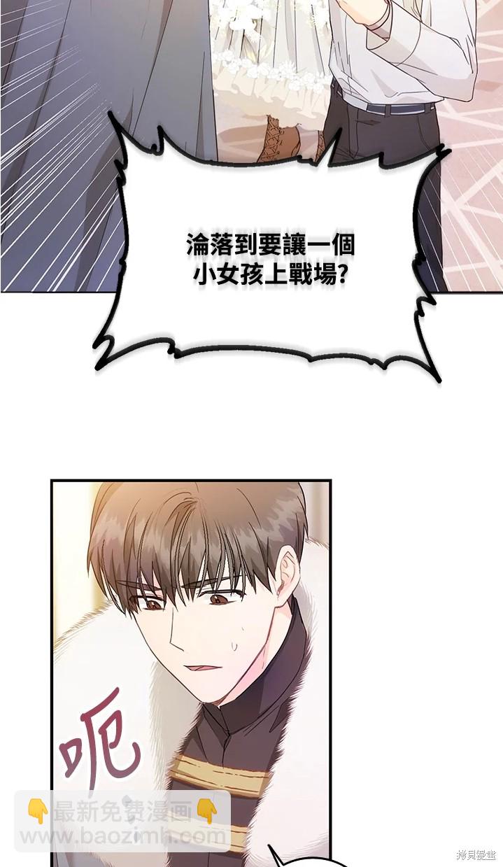 第11话1
