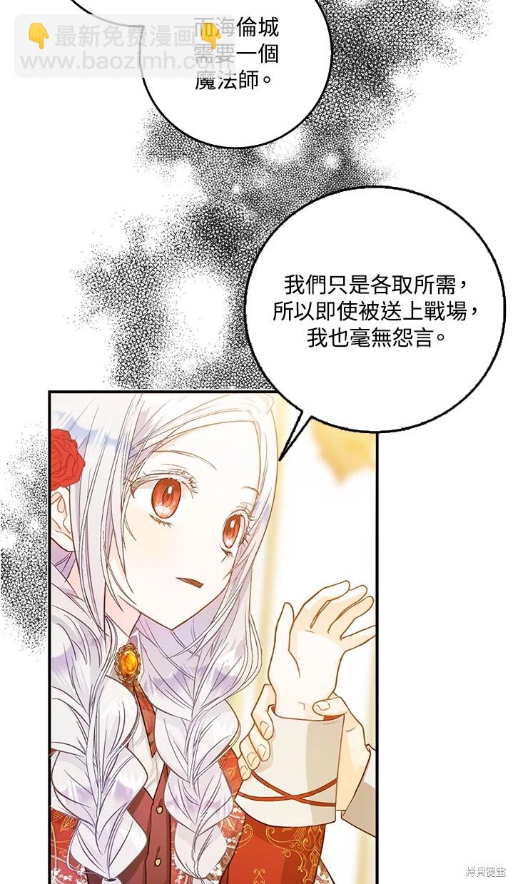 第11话11
