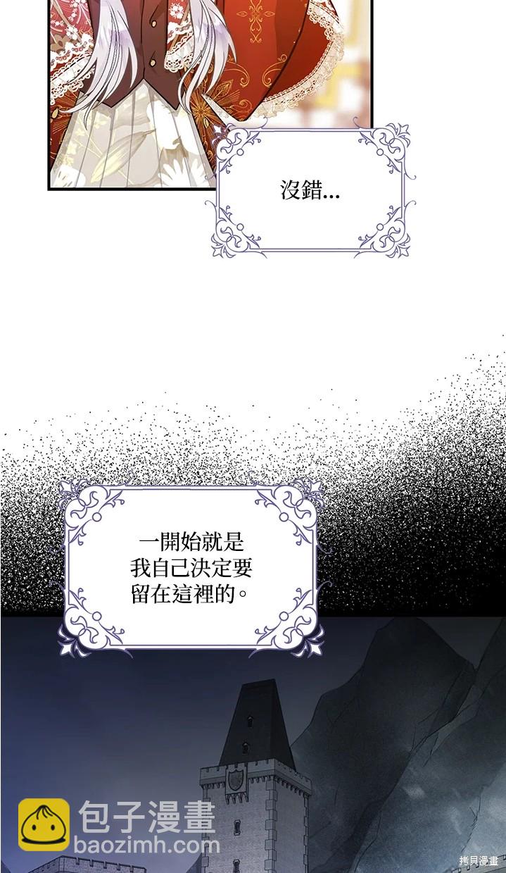 第11话12