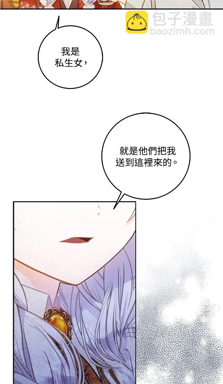 第11话17