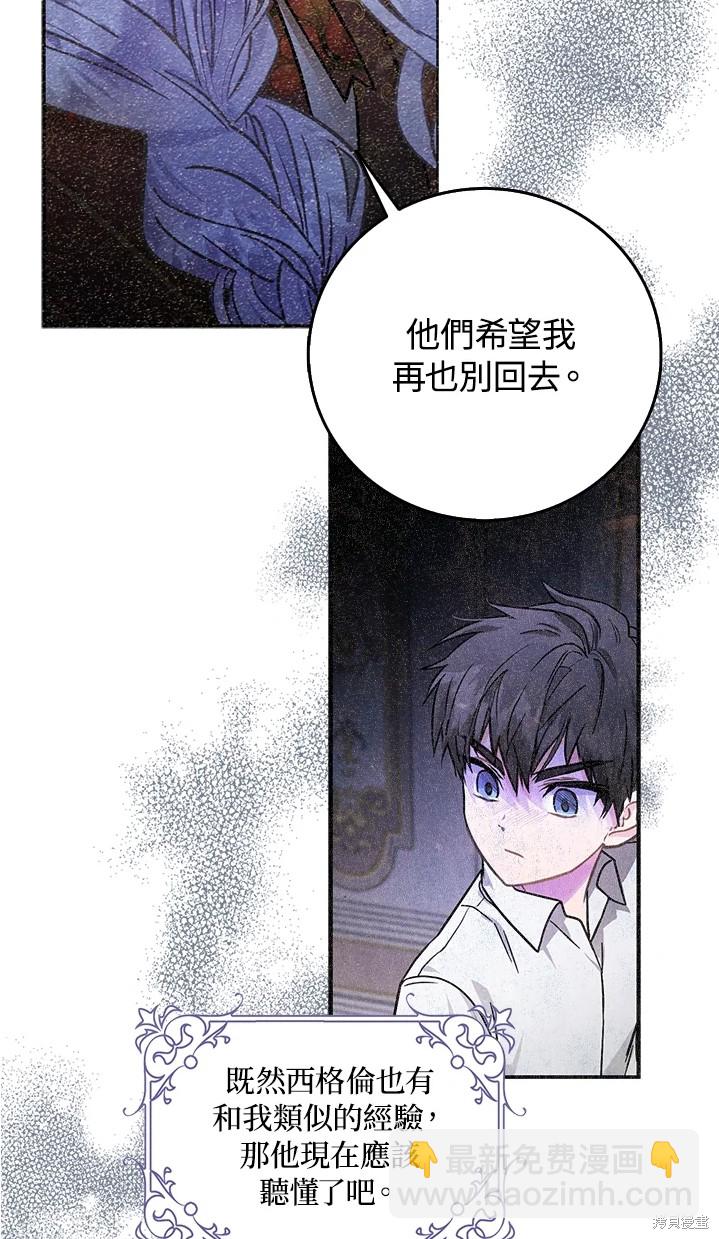 第11话18