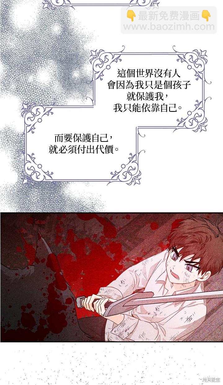 第11话19