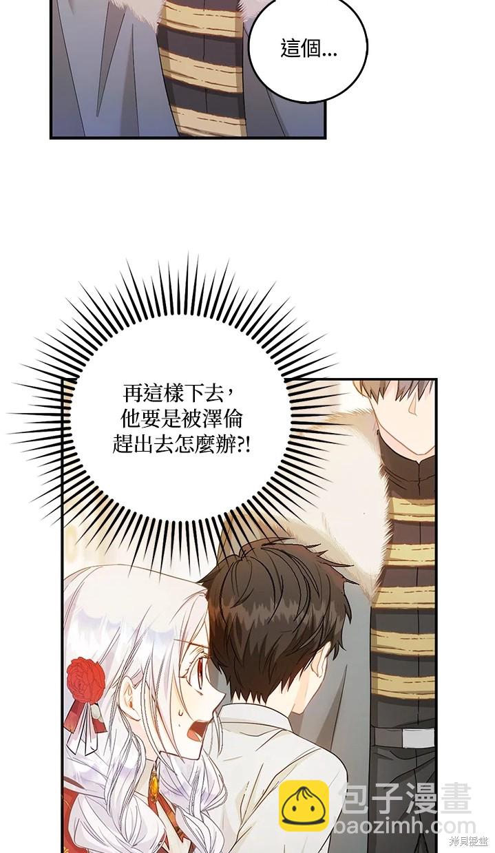第11话2