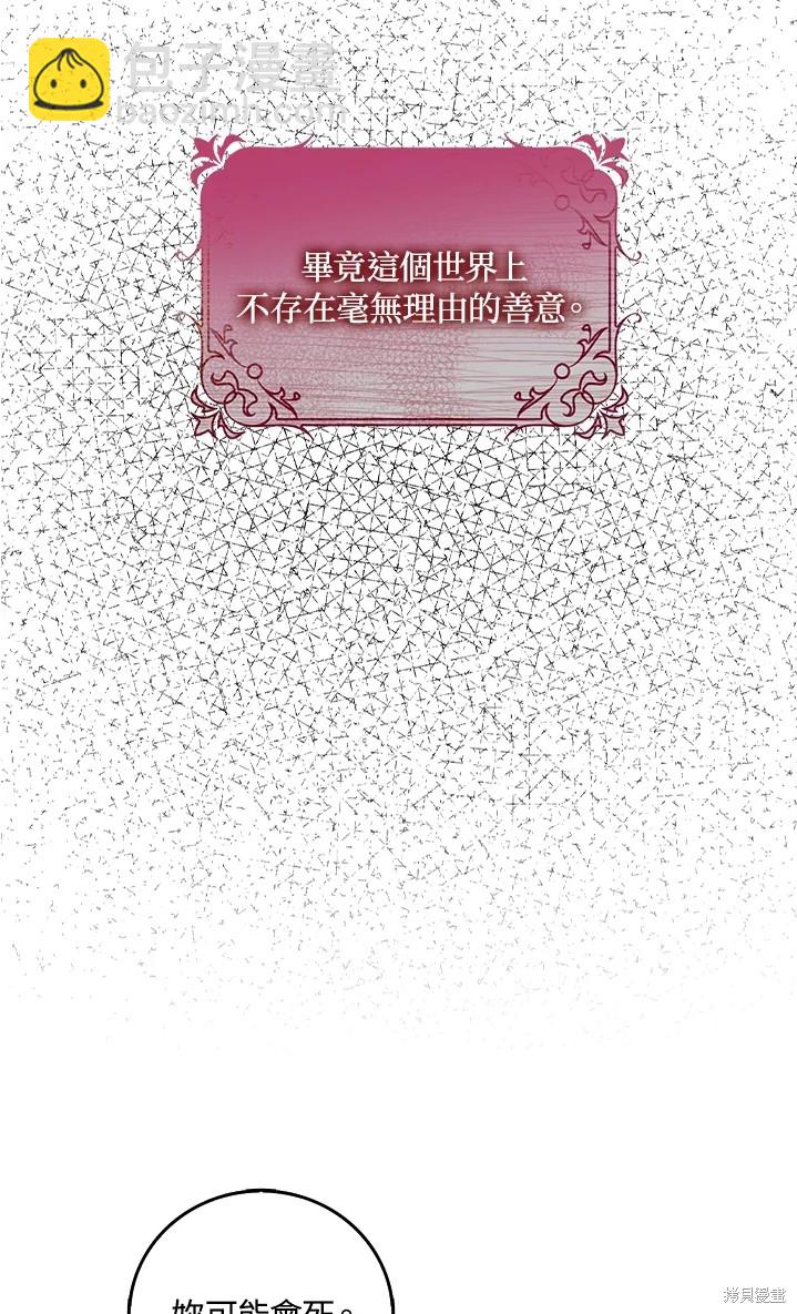 第11话20