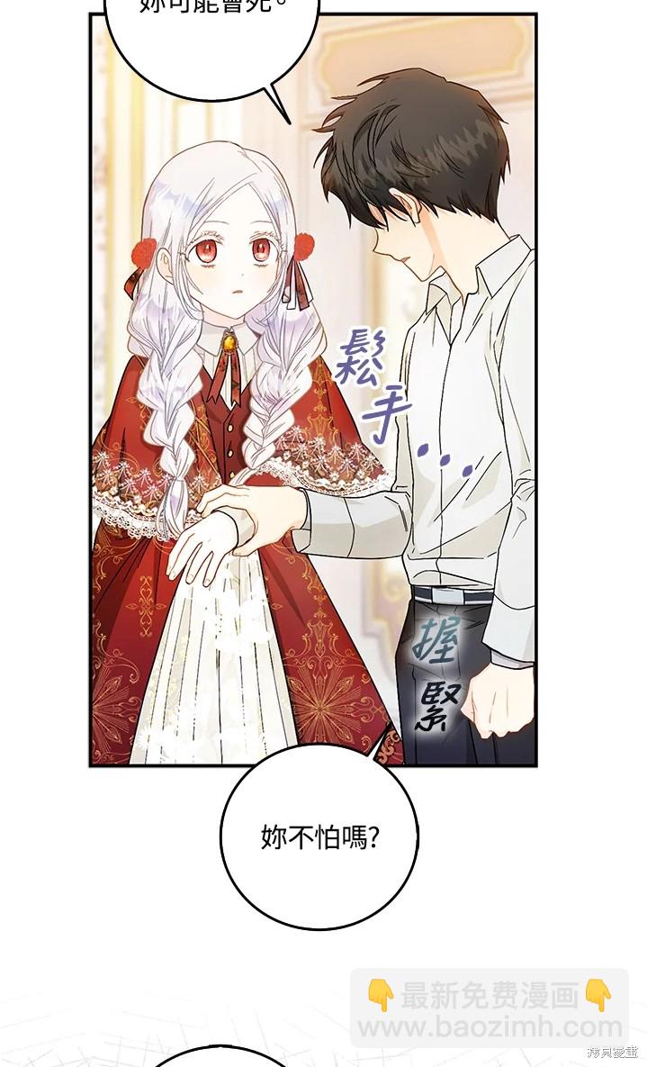 第11话21