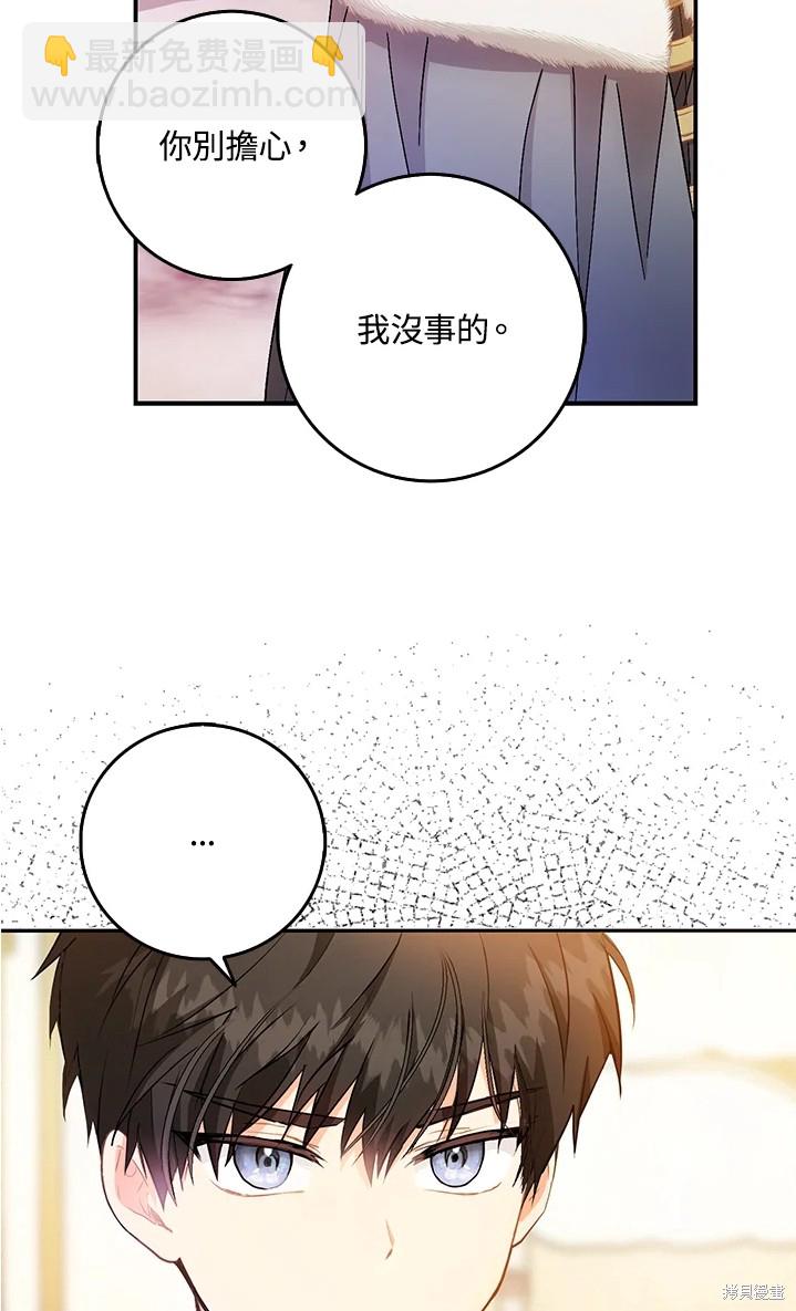 第11话24